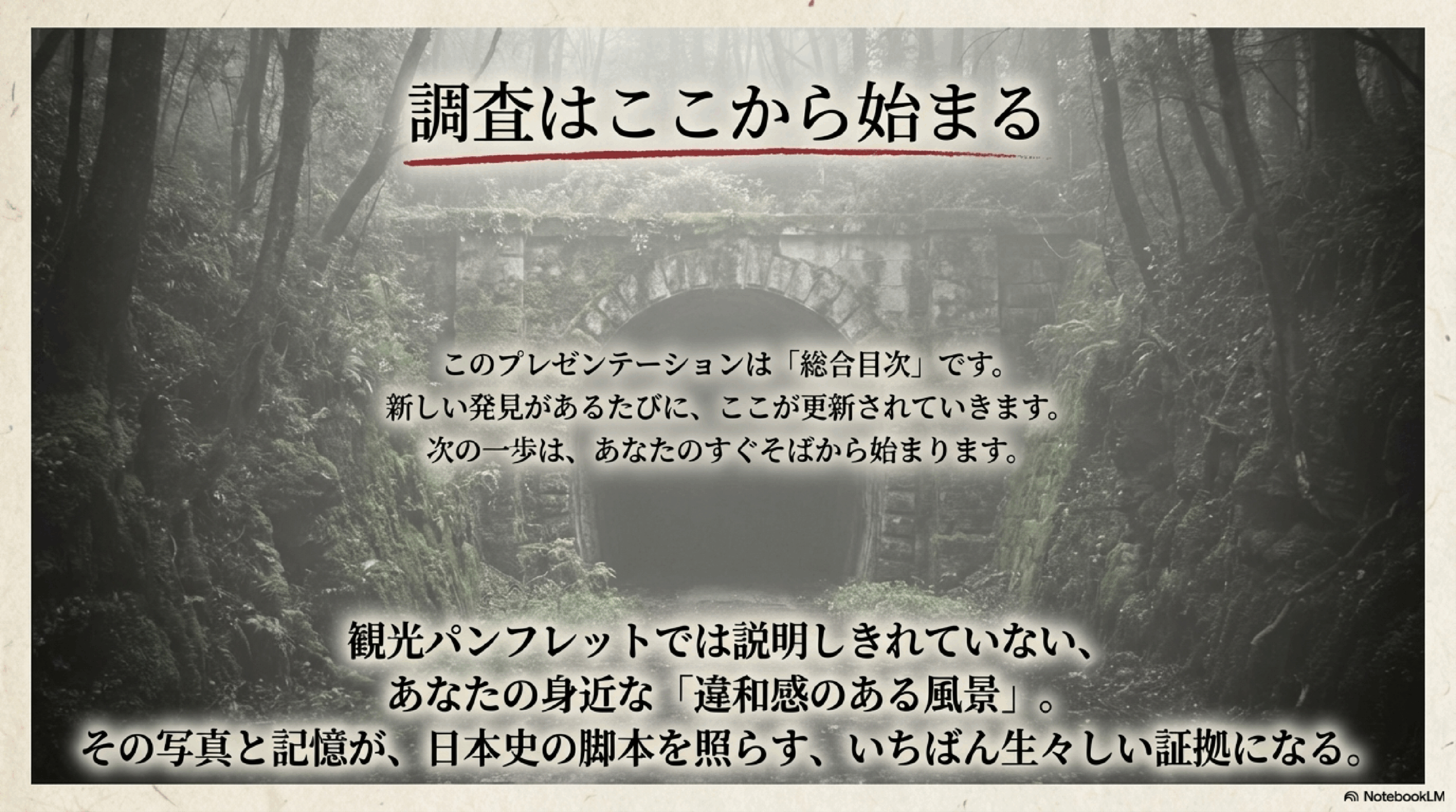 slide_015_article_hub