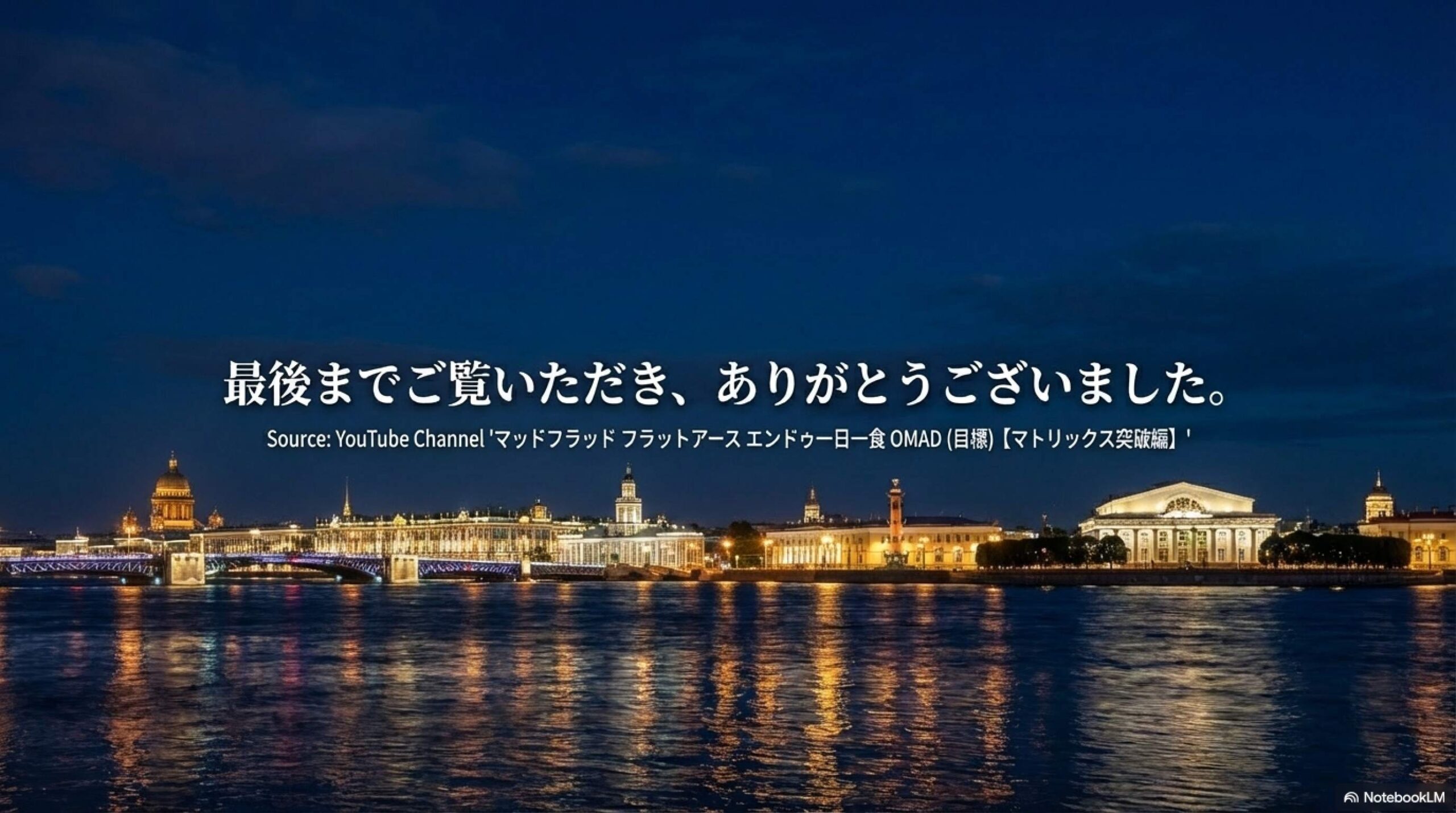 スターフォートの巨大な石壁